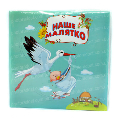 Альбом 10х15/72