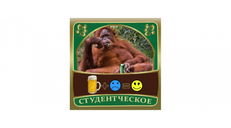 beer5 +15.00 грн.