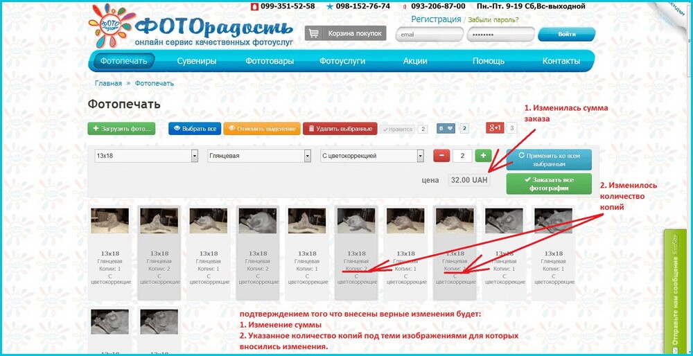 Цена фотографии, цена фотографии.